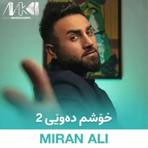 خوشم ده‌ویی 2
